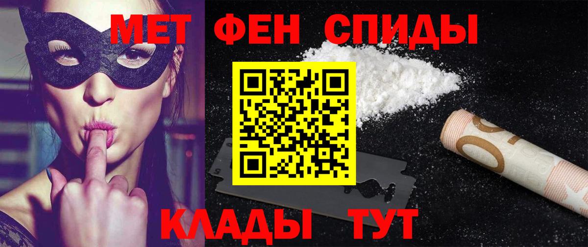 Амфетамин 98%  Вход с VPN  Алейск 