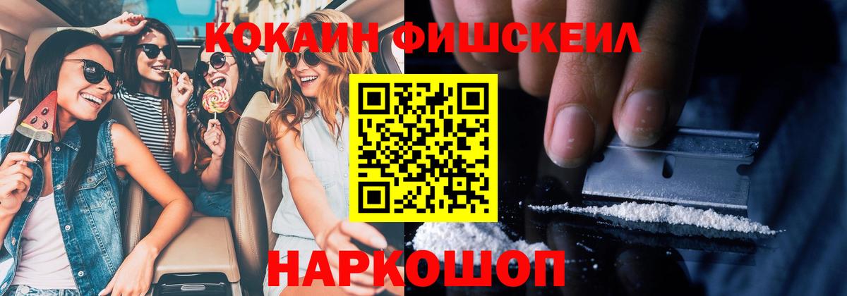 Кокаин Перу  Вход с VPN  КОКАИН VHQ  Алейск 