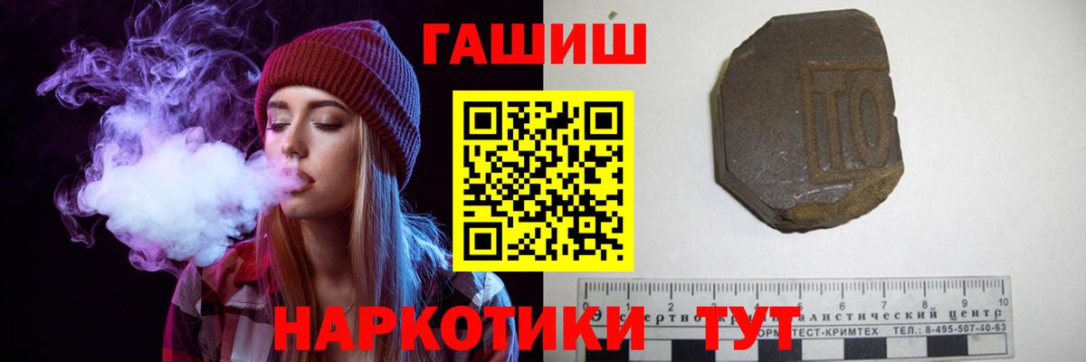 ГАШ индика сатива Алейск