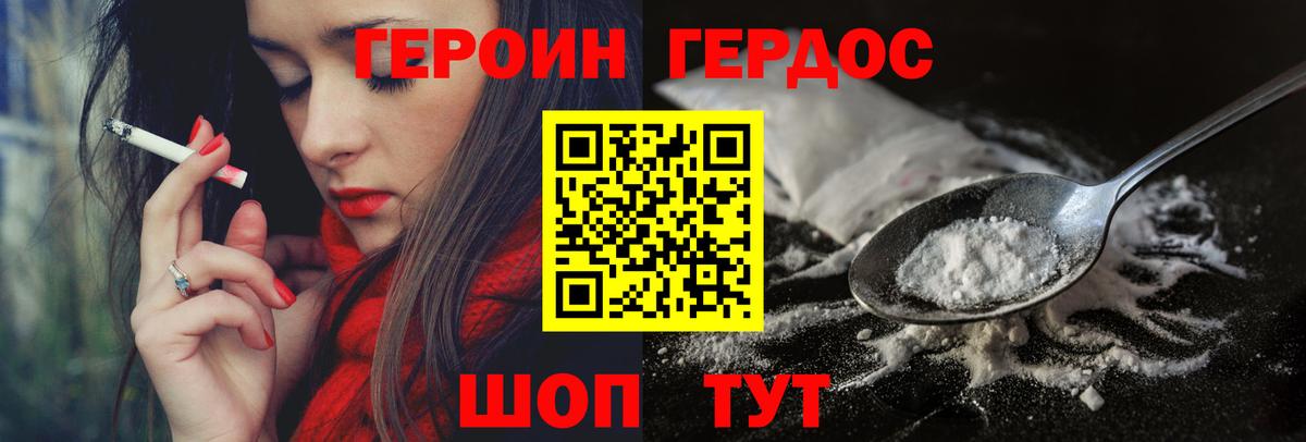Героин Афган  Вход с VPN  Алейск 