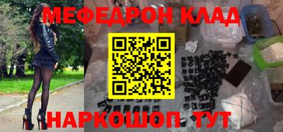 МДПВ Краснокаменск
