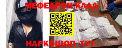 МДПВ Краснокаменск