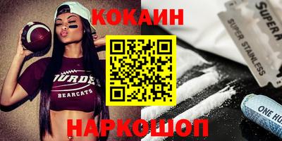 крисы Краснознаменск