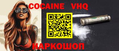 mix Краснодар