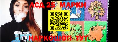 крисы Краснознаменск