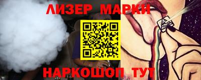 шишки Кумертау