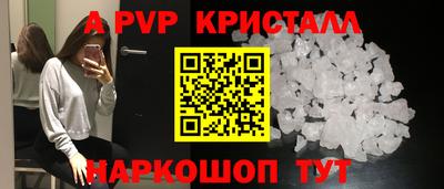 крисы Краснознаменск