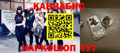 крисы Краснознаменск