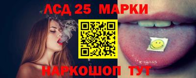 крисы Краснознаменск