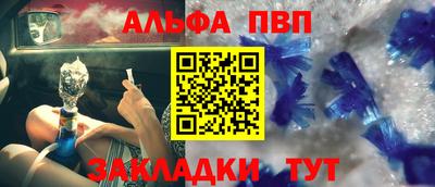 МДПВ Краснокаменск