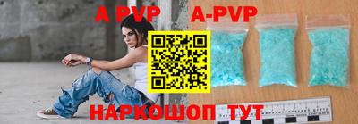 МДПВ Краснокаменск