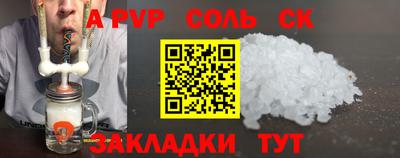 крисы Краснознаменск