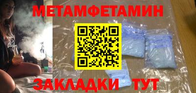 крисы Краснознаменск