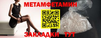 крисы Краснознаменск