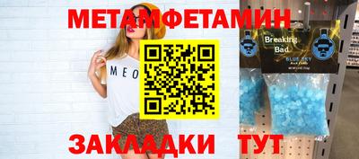 МДПВ Краснокаменск