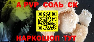 крисы Краснознаменск