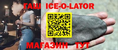 героин Кунгур