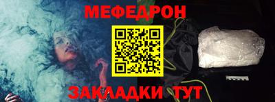 крисы Краснознаменск