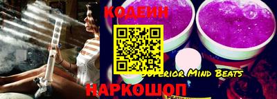 крисы Краснознаменск