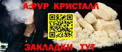 МДПВ Краснокаменск