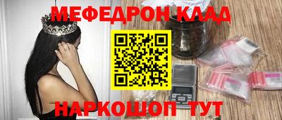 крисы Краснознаменск