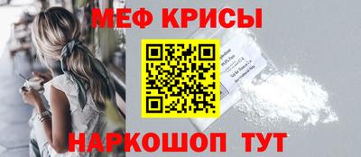 МДПВ Краснокаменск