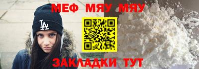 mix Краснодар