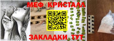 mix Краснодар