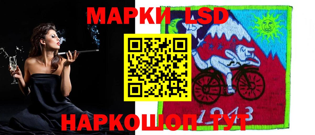 Алейск  ЛСД экстази кислота  Вход с VPN  ЛСД экстази кислота 