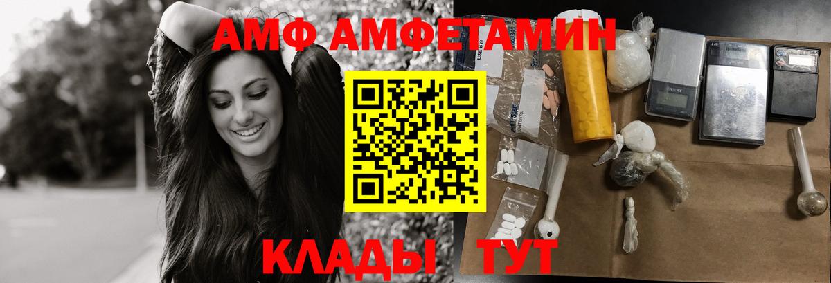 Метамфетамин пудра Алейск