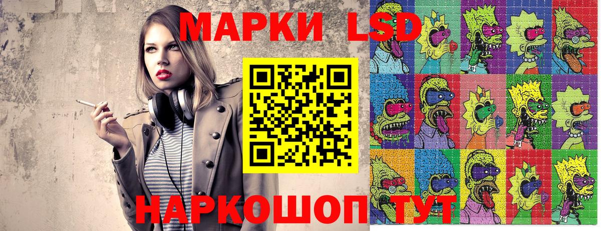 Марки NBOMe 1,5мг  Марки NBOMe 1,5мг  Марки 25I-NBOMe  Вход с VPN  Алейск 