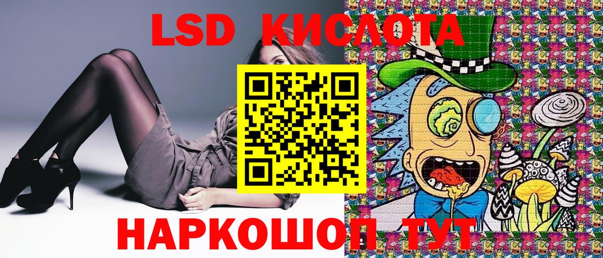 Марки NBOMe 1,8мг Алейск