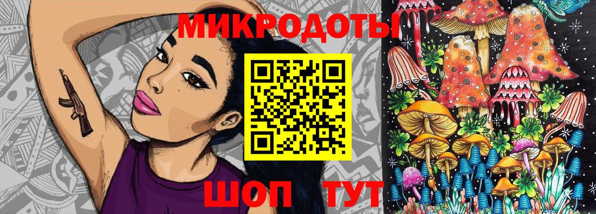 Галлюциногенные грибы GOLDEN TEACHER Алейск